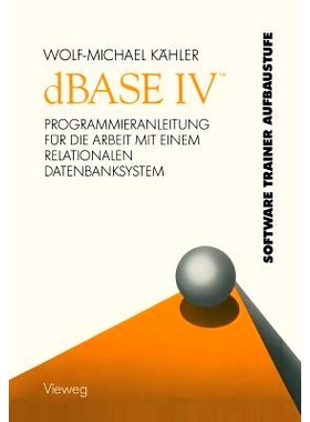 预订 dBASE IV ™: Programmieranleitung für die Arbeit mit einem relationalen Datenbanksystem: 9783528146795