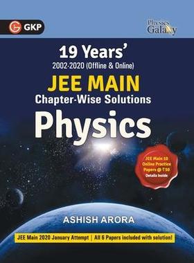 [预订]Physics Galaxy 2021: JEE Main Physics - 19 Years’ Chapter-Wise Solutions (2002-2020) 9789389718560