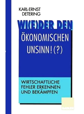 预订 Wi(e)der den ökonomischen Unsinn!(?): Wirtschaftliche Fehler erkennen und bekämpfen: 9783322826886