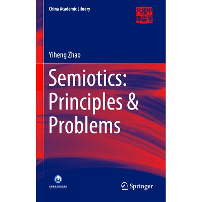 预订 Semiotics: Principles & Problems 符号学：原理与问题: 9789819600366
