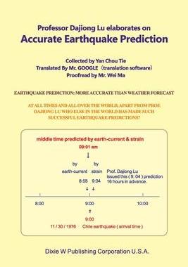 [预订]Professor Dajiong Lu elaborates on Accurate Earthquake Prediction 9781683725381
