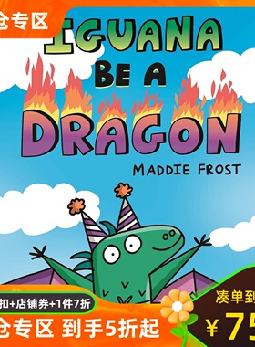 鬣蜥变成龙 Iguana Be a Dragon  英文原版