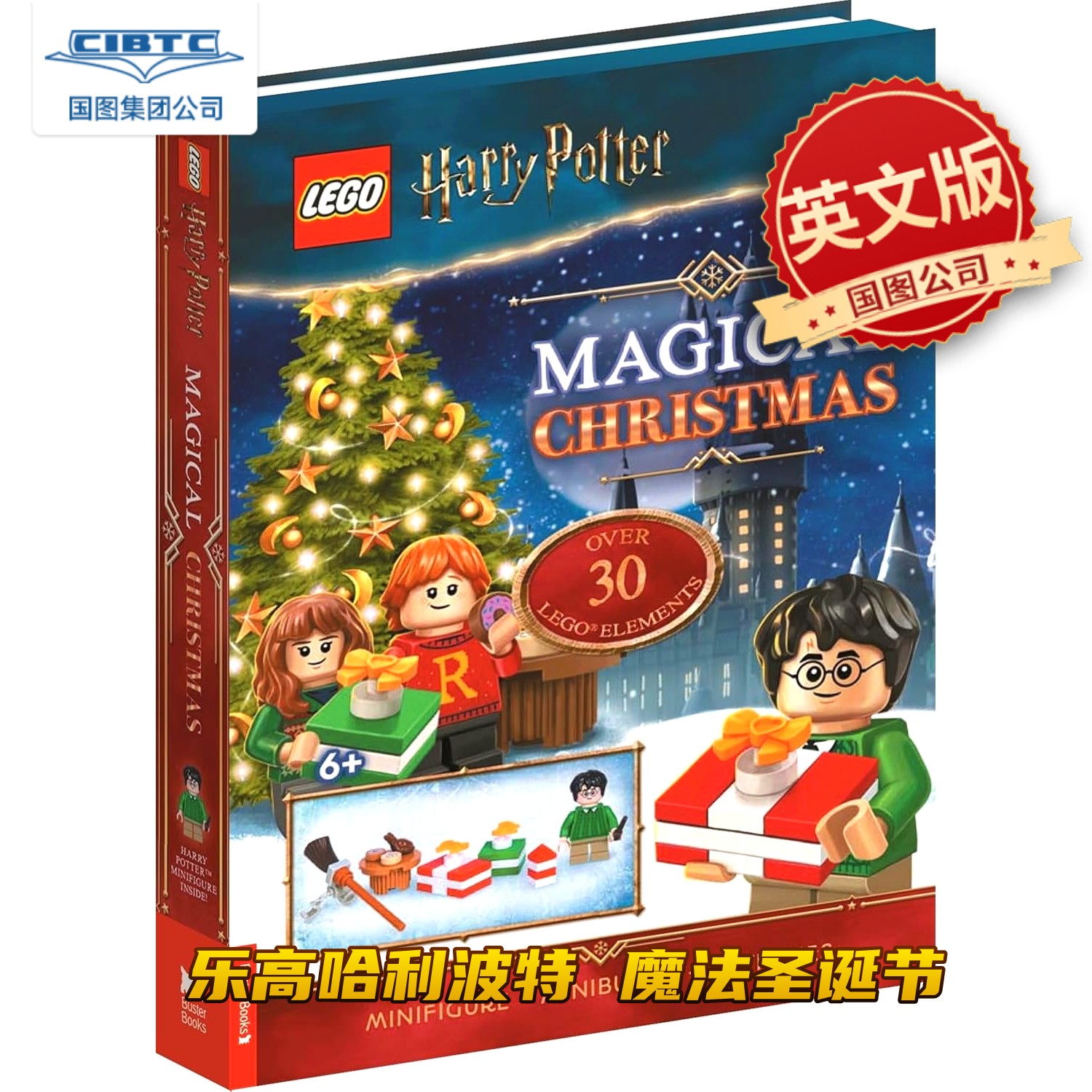 现货商品