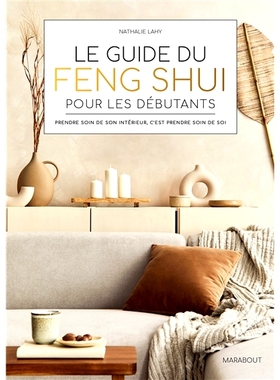 预订 Le guide du feng shui pour les débutants : prendre soin de son intérieur, c’est prendre soin de soi 初学者风水指