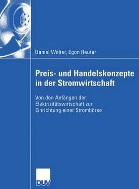预订 Preis- und Handelskonzepte in der Stromwirtschaft
