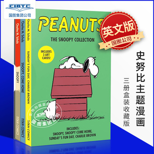 史努比 三册盒装收藏版 花生漫画 英文原版 Snoopy Boxed Set Snoopy / Come Home / Sunday's Fun Day, Charlie Brown (Peanuts)