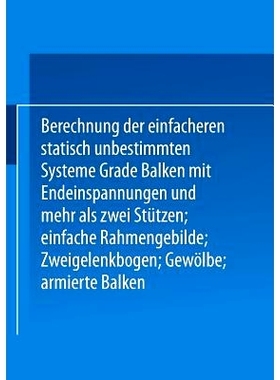 预订 Kompendium Der Statik Der Baukonstruktionen: Zweiter Band Die Statisch Unbestimmten Systeme