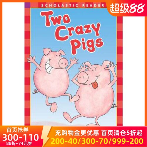 学乐分级读物2：一对疯猪