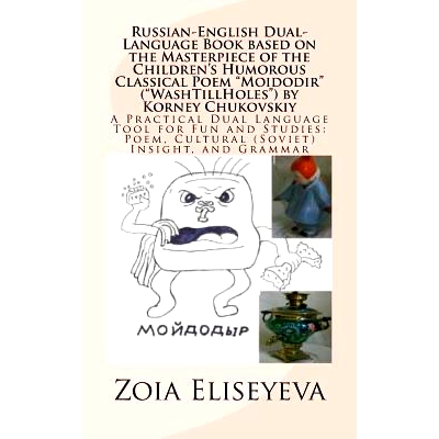 预订 Russian-English Dual-Language Book based on the Masterpiece of the Children’s Humorous Classical Poem 