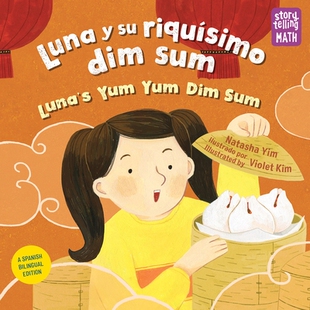 Dim 9781623542115 sum Luna’s dim riquisimo Sum 预订 Yum Luna