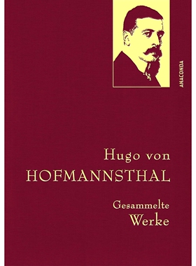 现货 胡戈·冯·霍夫曼斯塔尔作品集 诗选散文 德文原版 Hugo von Hofmannsthal Gesammelte Werke