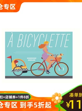 现货 法语立体书 自行车 环法自行车赛120周年 十把椅子作者Dominique Ehrhard2022新作 A bicyclette 法国原装进口