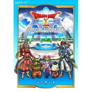 预订 ドラゴンクエスト10目覚めし五つの種族オフライン公式ガイドブック 勇者斗恶龙 10 五部族觉醒离线官方指南: 9784757581739