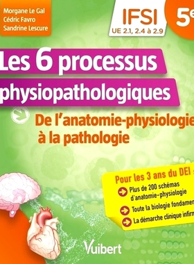 预订 Les 6 processus physiopathologiques : de l’anatomie-physiologie à la pathologie : IFSI, UE 2.1, 2.4 à 2.9 6 个病