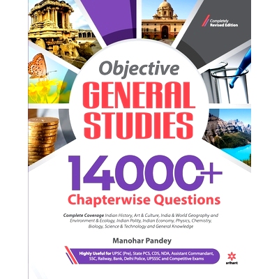 预订 14000 Objective General Studies (E): 9789325295933