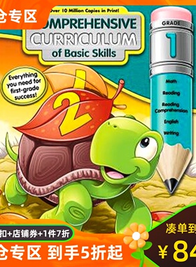 Comprehensive Curriculum of Basic Skills, Grade 1 英文原版 Spectrum 基本知识综合课程 ，1年级