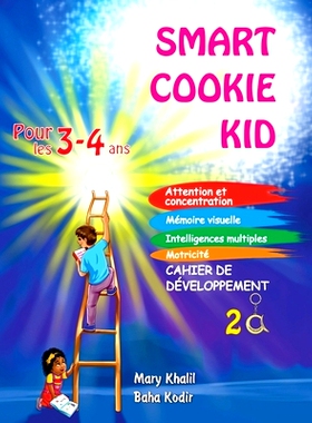 预订 Smart Cookie Kid pour les 3-4 ans Cahier de développement 2A: Attention et concentration Mémoire visuelle Intelli