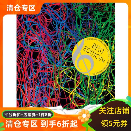 进口原版骑熊士净谱现代钢琴