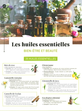 预订 Huiles essentielles : bien-être et beauté 精油：健康与美丽: 9782383550099