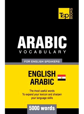 预订 Egyptian Arabic vocabulary for English speakers - 5000 words: 9781787167032