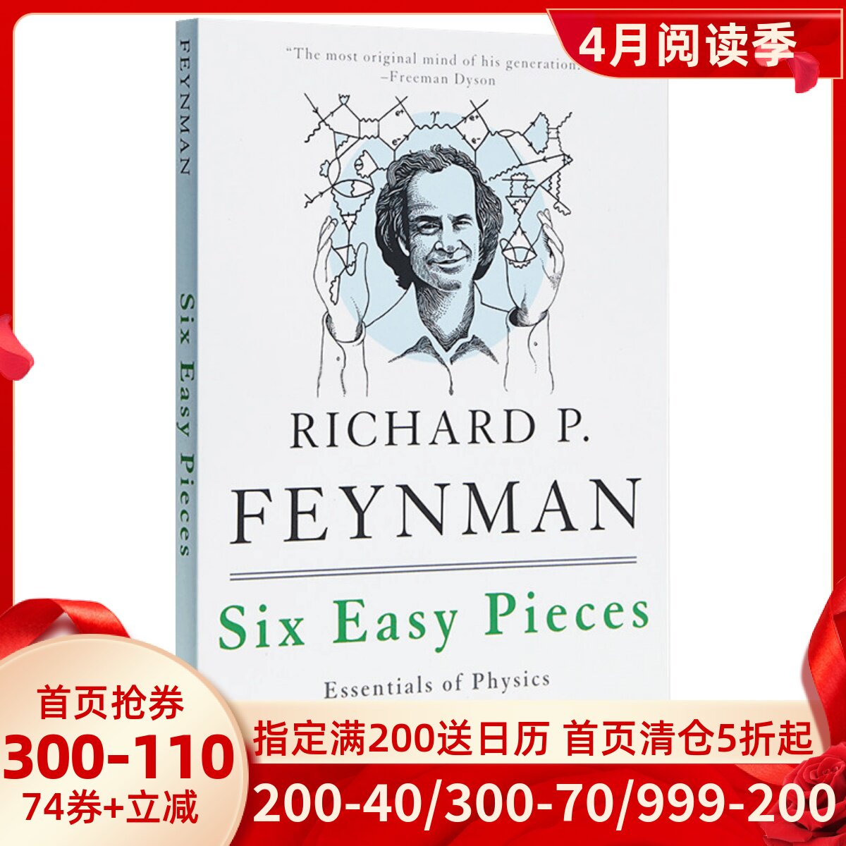 现货 英文原版 费曼讲物理：入门 Six Easy Pieces: Essentials of Physics Explained by Its Most Brilliant Teacher平装版