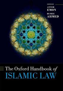 Oxford The 預(yù)訂 Law Islamic Handbook