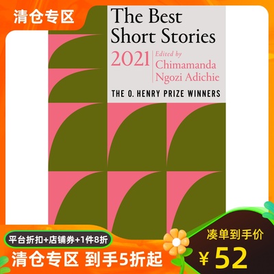 2021欧·亨利奖获奖短篇作品集