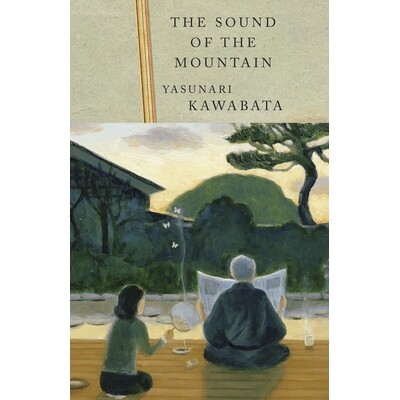 预订 The Sound of the Mountain 山的声音: 9780679762645