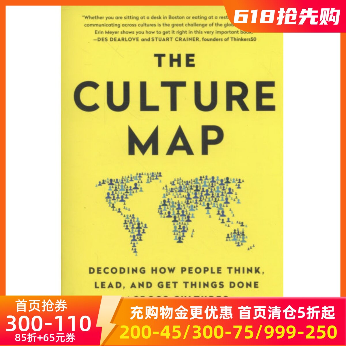 现货 英文原版 文化地图 掌握文化量表成为国际化人才 The Culture Map:Decoding How People Think, Lead, and G