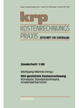 预订 EDV-gestützte Kostenrechnung: Konzepte, Standardsoftware, Anwenderberichte: 9783409121064