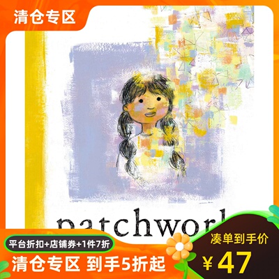 未来的无限可能精装绘本