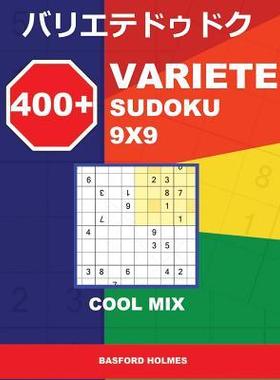 [预订]400 + Variete Sudoku 9x9 Cool Mix: Holmes Presents to Your Attention a Collection of Carefully Teste 9781728858708