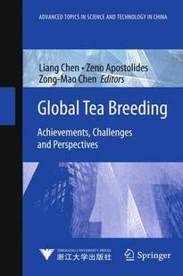 Tea Global Breeding 预订