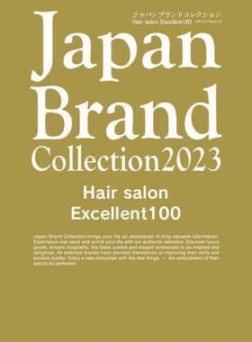 [预订]Japan Brand Collection 2023 Hair salon Excellent100 9784802156509