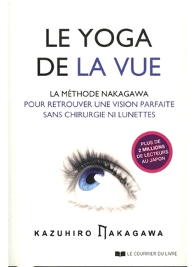 预订 Le yoga de la vue : la méthode Nakagawa pour retrouver une vision parfaite sans chirurgie ni lunettes 视力瑜伽：无