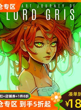 Lord Gris的艺术之旅 3dtotal 插画集 角色设计 作品集 英文原版 Art Journey of Lord Gris