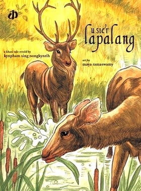 预订 U Sier Lapalang: 9788189020316