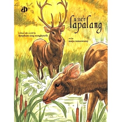 预订 U Sier Lapalang: 9788189020316