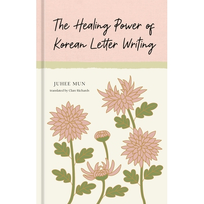 预订 The Kind Art of Korean Letter Writing: The Healing Power of the Handwritten Note: 9780593838655