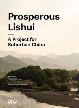 预订 Prosperous Lishui