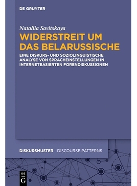 预订 Widerstreit um das Belarussische: Eine diskurs- und soziolinguistische Analyse von Spracheinstellungen in internetb
