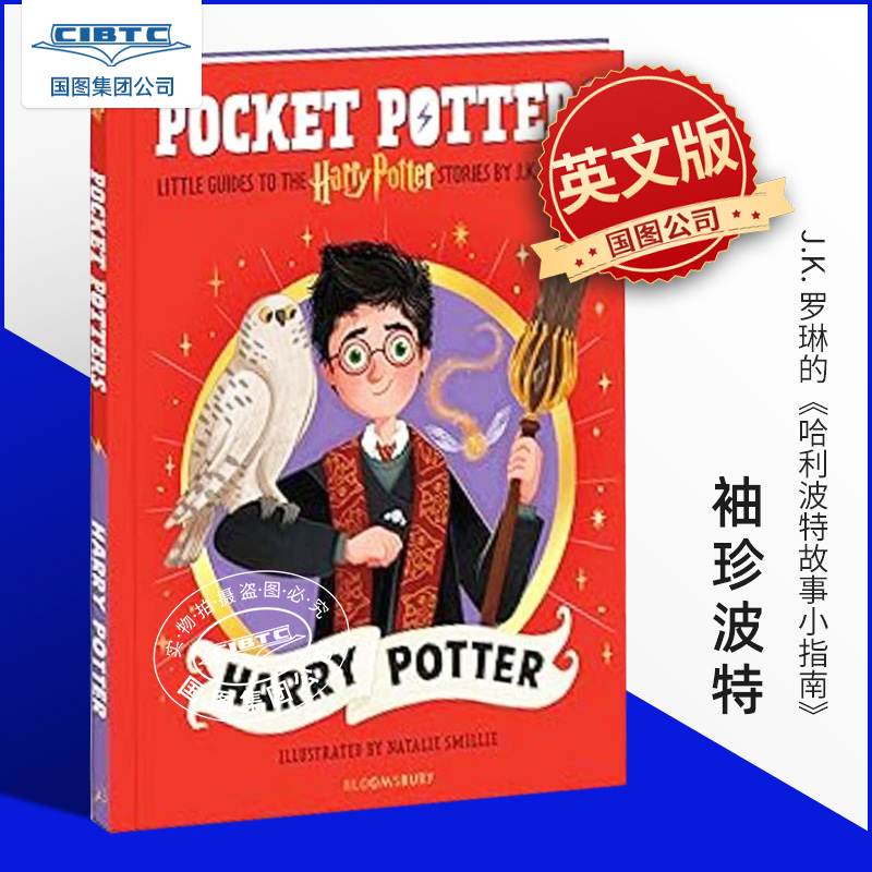预售商品