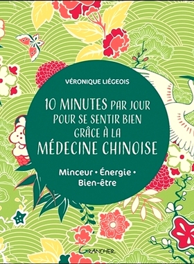预订 10 minutes par jour pour se sentir bien grâce à la médecine chinoise : minceur, énergie, bien-être 每天10分钟