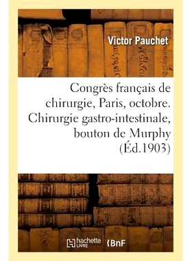 预订 Congrès Français de Chirurgie, Paris, Octobre 1903. Chirurgie Gastro-Intestinale, Bouton de Murphy 法国外科大会，