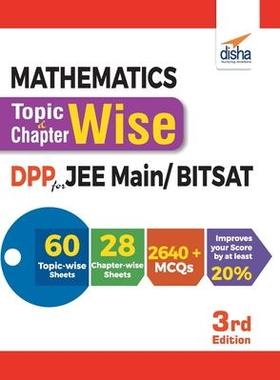 [预订]Mathematics Topic-wise & Chapter-wise Daily Practice Problem (DPP) Sheets for JEE Main/ BITSAT - 3rd 9789386629845