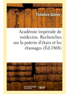 预订 Académie impériale de médecine. Recherches sur la poterie d’étain et les étamages 帝国医学院。锡陶与镀锡研究: