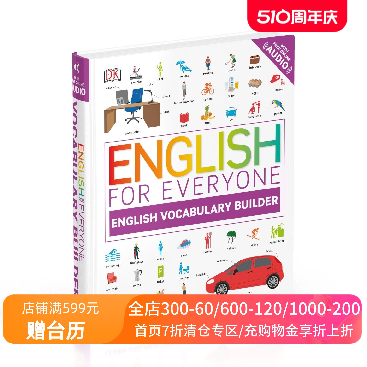 英文原版 DK人人学英语英语词汇全书含在线免费音频 English for Everyone English Vocabulary Builder