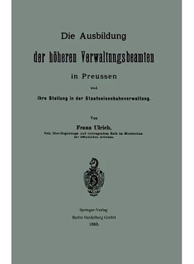预订 Die Ausbildung der höheren Verwaltungsbeamten in Preussen und ihre Stellung in der Staatseisenbahnverwaltung: 9783