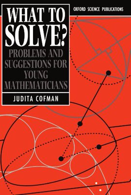 【预订】What To Solve?