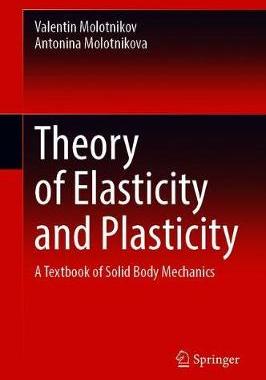 【预订】Theory of Elasticity and Plasticity